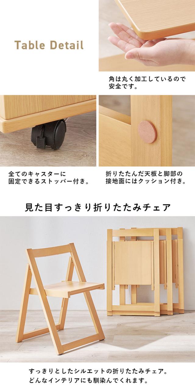 折りたたみ式 ダイニングテーブルセット 幅140cm 5点セット 折りたたみ テーブル チェア4脚 伸長式 伸縮式 バタフライテーブル 壁付け 壁寄せ サイドテーブル キャスター付き おしゃれ(代引不可)【送料無料】_12