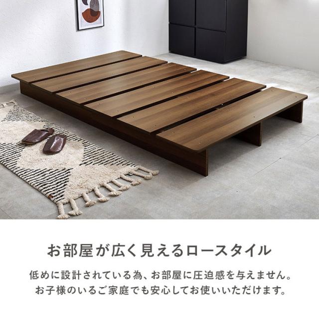 お掃除ロボット対応 ステージベッド シングル ボンネルコイルマットレス付き 頑丈 耐荷重350kg 余白がおしゃれ ローベッド ベッド ロータイプ 木製 ロボット掃除機対応 おしゃれ(代引不可)【送料無料】_5