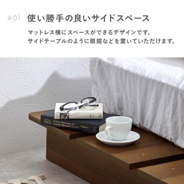 お掃除ロボット対応 ステージベッド シングル ボンネルコイルマットレス付き 頑丈 耐荷重350kg 余白がおしゃれ ローベッド ベッド ロータイプ 木製 ロボット掃除機対応 おしゃれ(代引不可)【送料無料】_6
