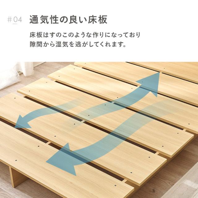 お掃除ロボット対応 ステージベッド シングル ボンネルコイルマットレス付き 頑丈 耐荷重350kg 余白がおしゃれ ローベッド ベッド ロータイプ 木製 ロボット掃除機対応 おしゃれ(代引不可)【送料無料】_9