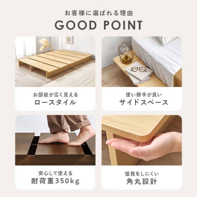 お掃除ロボット対応 ステージベッド セミダブル ボンネルコイルマットレス付き 頑丈 耐荷重350kg 余白がおしゃれ ローベッド ベッド ロータイプ 木製 ロボット掃除機対応 おしゃれ(代引不可)【送料無料】