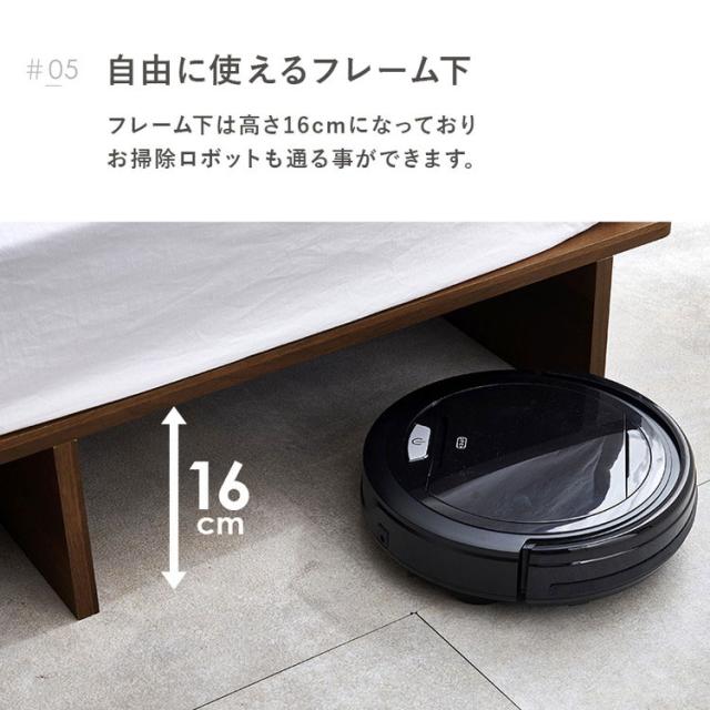 お掃除ロボット対応 ステージベッド セミダブル ボンネルコイルマットレス付き 頑丈 耐荷重350kg 余白がおしゃれ ローベッド ベッド ロータイプ 木製 ロボット掃除機対応 おしゃれ(代引不可)【送料無料】