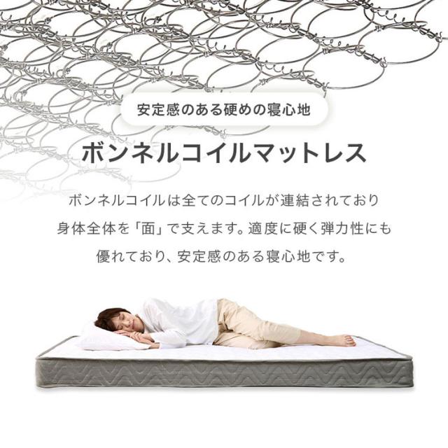 お掃除ロボット対応 ステージベッド セミダブル ボンネルコイルマットレス付き 頑丈 耐荷重350kg 余白がおしゃれ ローベッド ベッド ロータイプ 木製 ロボット掃除機対応 おしゃれ(代引不可)【送料無料】