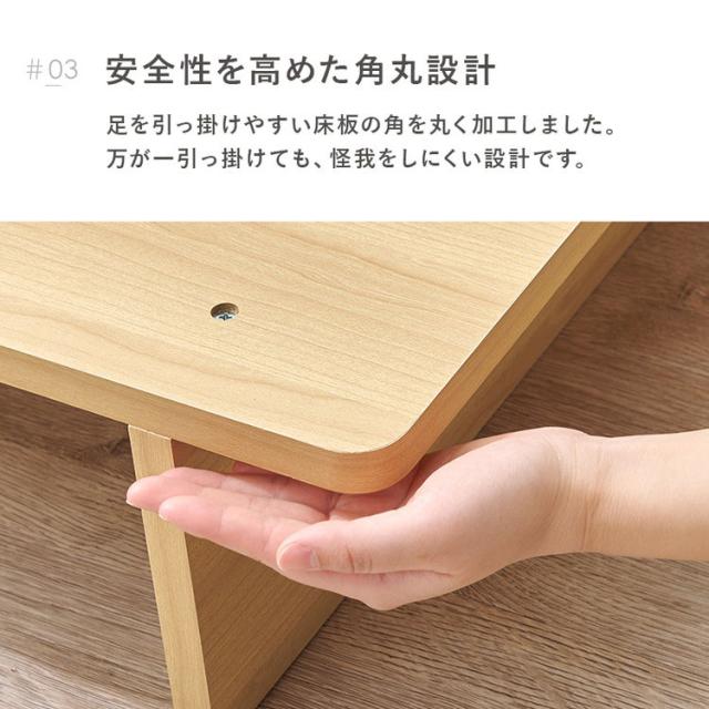 お掃除ロボット対応 ステージベッド セミダブル ボンネルコイルマットレス付き 頑丈 耐荷重350kg 余白がおしゃれ ローベッド ベッド ロータイプ 木製 ロボット掃除機対応 おしゃれ(代引不可)【送料無料】