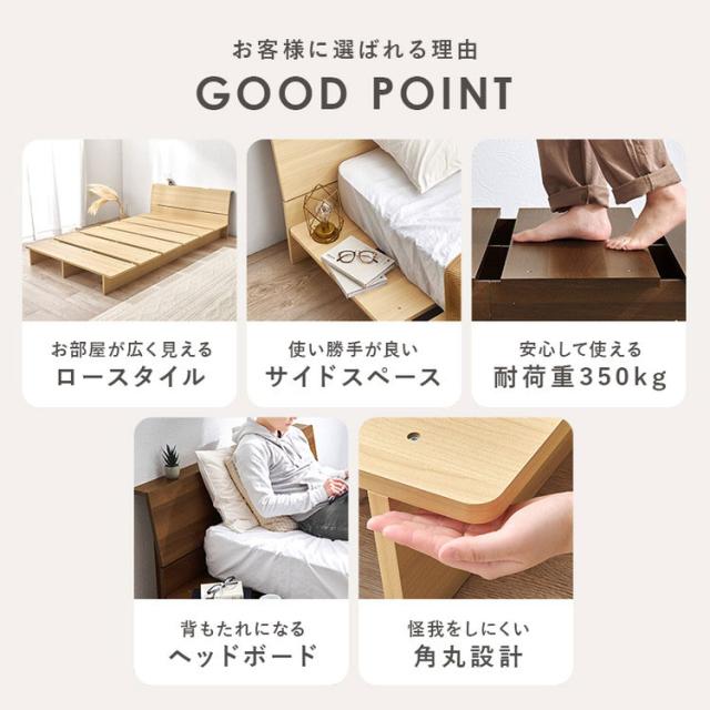 お掃除ロボット対応 ステージベッド シングル ボンネルコイルマットレス付き ヘッドボード付き 頑丈 耐荷重350kg 余白がおしゃれ ローベッド ベッド ロータイプ 木製 ロボット掃除機対応 おしゃれ(代引不可)【送料無料】