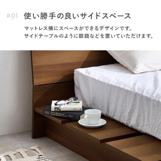 お掃除ロボット対応 ステージベッド シングル ボンネルコイルマットレス付き ヘッドボード付き 頑丈 耐荷重350kg 余白がおしゃれ ローベッド ベッド ロータイプ 木製 ロボット掃除機対応 おしゃれ(代引不可)【送料無料】