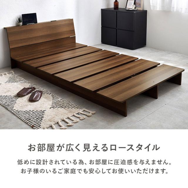 お掃除ロボット対応 ステージベッド シングル ポケットコイルマットレス付き ヘッドボード付き 頑丈 耐荷重350kg 余白がおしゃれ ローベッド ベッド ロータイプ 木製 ロボット掃除機対応 おしゃれ(代引不可)【送料無料】_3