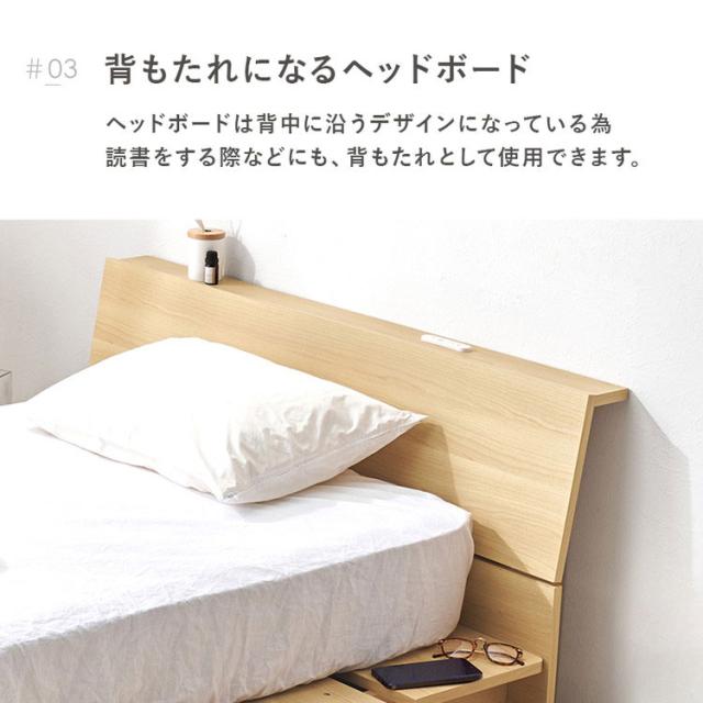 お掃除ロボット対応 ステージベッド シングル ポケットコイルマットレス付き ヘッドボード付き 頑丈 耐荷重350kg 余白がおしゃれ ローベッド ベッド ロータイプ 木製 ロボット掃除機対応 おしゃれ(代引不可)【送料無料】_6
