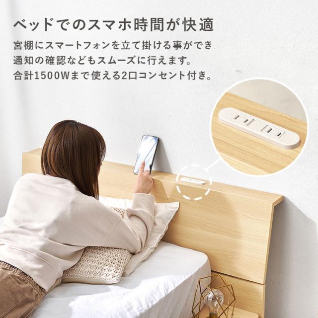 お掃除ロボット対応 ステージベッド シングル ポケットコイルマットレス付き ヘッドボード付き 頑丈 耐荷重350kg 余白がおしゃれ ローベッド ベッド ロータイプ 木製 ロボット掃除機対応 おしゃれ(代引不可)【送料無料】_7