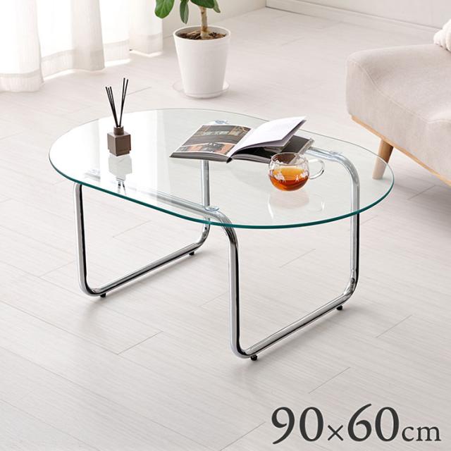 ガラステーブル 幅90cm形 おしゃれ 丸 ローテーブル センターテーブル
