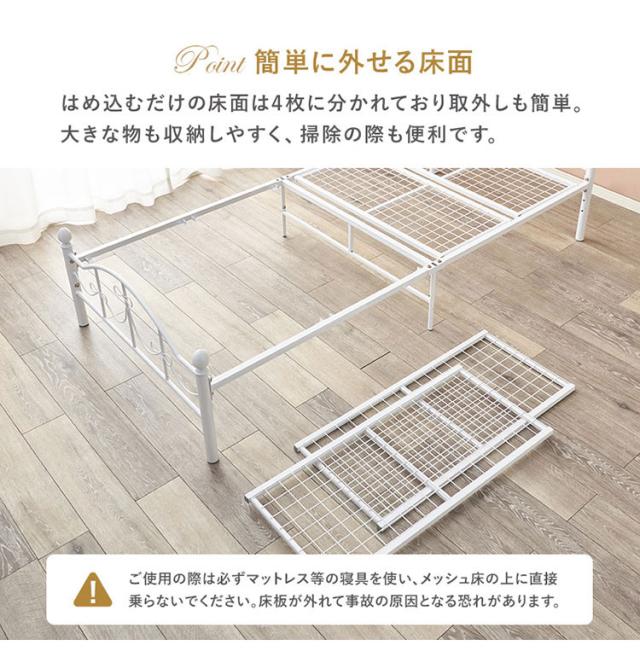 姫系スチールベッド シングル ボンネルコイルマットレス付き 2点セット ベッド ベッドフレーム スチールベッド 姫系 ホワイト 白 かわいい 可愛い 北欧 おしゃれ(代引不可)【送料無料】