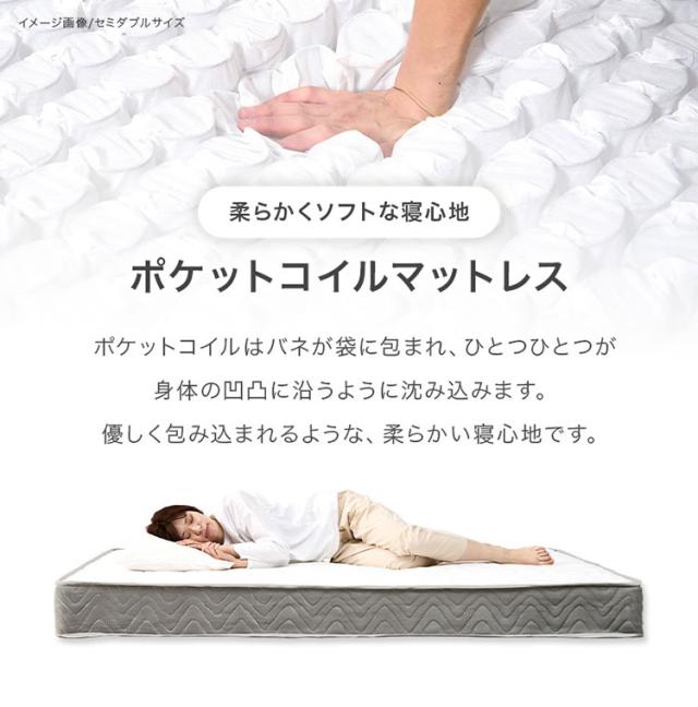 姫系スチールベッド シングル ポケットコイルマットレス付き 2点セット ベッド ベッドフレーム スチールベッド 姫系 ホワイト 白 かわいい 可愛い 北欧 おしゃれ(代引不可)【送料無料】_13