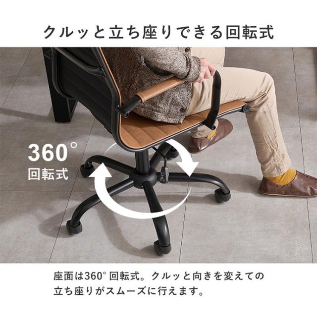 オフィスチェア ガス圧昇降 回転 ロッキング機能 肘付き デスクチェア デザインチェア アルミナムチェア風 PVCレザー キャスター 椅子 イス チェア シンプル 北欧 おしゃれ(代引不可)【送料無料】_10