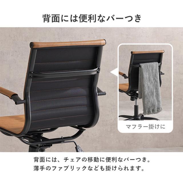 オフィスチェア ガス圧昇降 回転 ロッキング機能 肘付き デスクチェア デザインチェア アルミナムチェア風 PVCレザー キャスター 椅子 イス チェア シンプル 北欧 おしゃれ(代引不可)【送料無料】_11