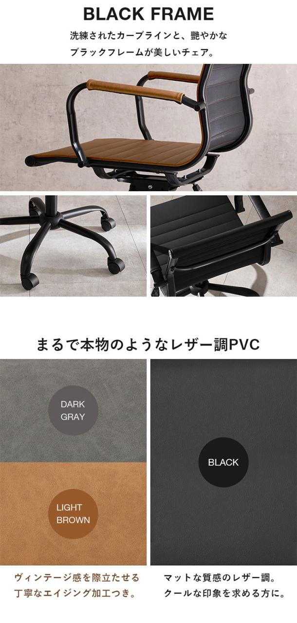オフィスチェア ガス圧昇降 回転 ロッキング機能 肘付き デスクチェア デザインチェア アルミナムチェア風 PVCレザー キャスター 椅子 イス チェア シンプル 北欧 おしゃれ(代引不可)【送料無料】_4
