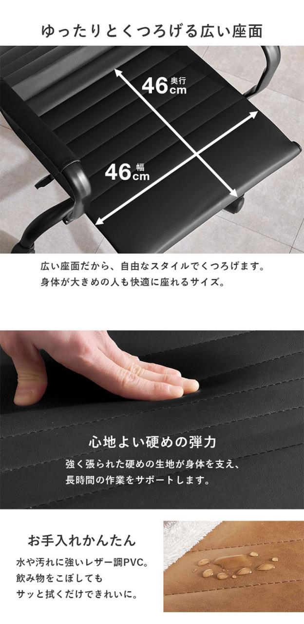 オフィスチェア ガス圧昇降 回転 ロッキング機能 肘付き デスクチェア デザインチェア アルミナムチェア風 PVCレザー キャスター 椅子 イス チェア シンプル 北欧 おしゃれ(代引不可)【送料無料】_5