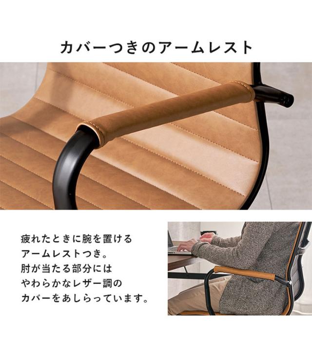 オフィスチェア ガス圧昇降 回転 ロッキング機能 肘付き デスクチェア デザインチェア アルミナムチェア風 PVCレザー キャスター 椅子 イス チェア シンプル 北欧 おしゃれ(代引不可)【送料無料】_7