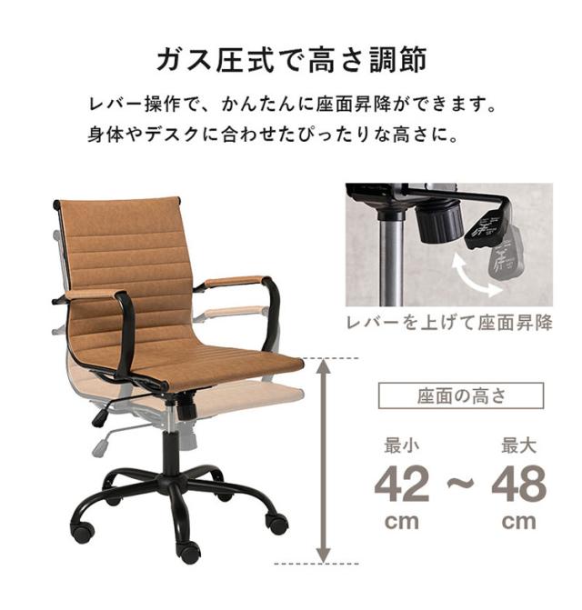 オフィスチェア ガス圧昇降 回転 ロッキング機能 肘付き デスクチェア デザインチェア アルミナムチェア風 PVCレザー キャスター 椅子 イス チェア シンプル 北欧 おしゃれ(代引不可)【送料無料】_9