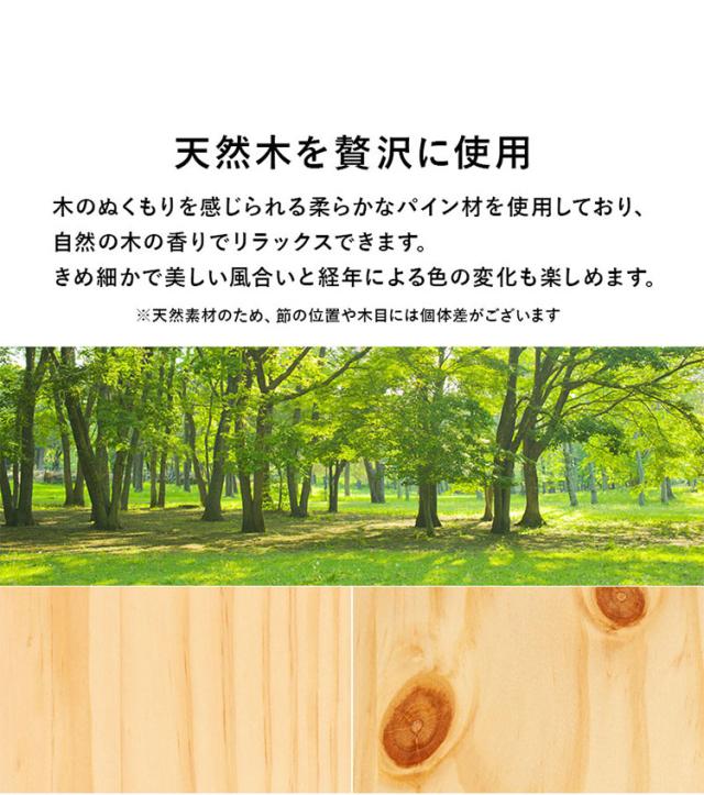 工具不要・簡単組立 ベッド シングル ボンネルコイルマットレス付き 2点セット 耐荷重350kg 頑丈 ベッド ベッドフレーム すのこベッド 木製 北欧 おしゃれ(代引不可)【送料無料】_10