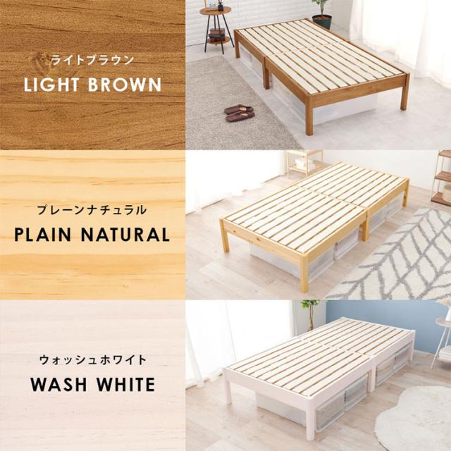 工具不要・簡単組立 ベッド シングル ボンネルコイルマットレス付き 2点セット 耐荷重350kg 頑丈 ベッド ベッドフレーム すのこベッド 木製 北欧 おしゃれ(代引不可)【送料無料】_14
