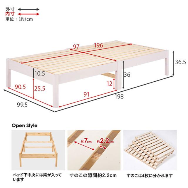 工具不要・簡単組立 ベッド シングル ボンネルコイルマットレス付き 2点セット 耐荷重350kg 頑丈 ベッド ベッドフレーム すのこベッド 木製 北欧 おしゃれ(代引不可)【送料無料】_15