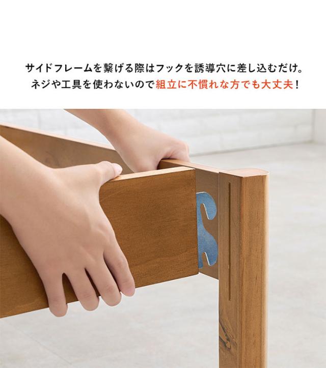 工具不要・簡単組立 ベッド シングル ボンネルコイルマットレス付き 2点セット 耐荷重350kg 頑丈 ベッド ベッドフレーム すのこベッド 木製 北欧 おしゃれ(代引不可)【送料無料】_6