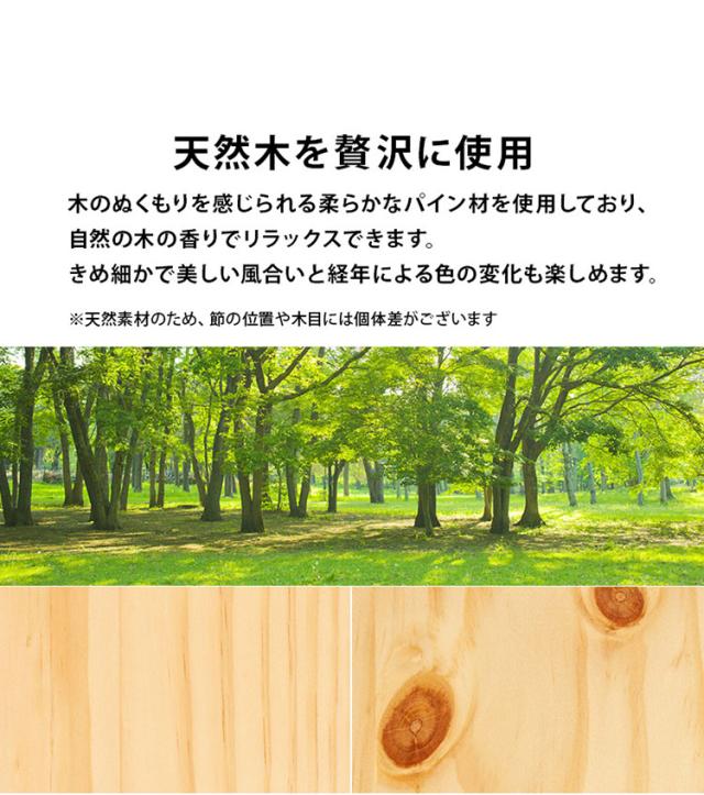 工具不要・簡単組立 ベッド シングル ポケットコイルマットレス付き 2点セット 耐荷重200kg 頑丈 ベッド ベッドフレーム すのこベッド 木製 北欧 おしゃれ(代引不可)【送料無料】