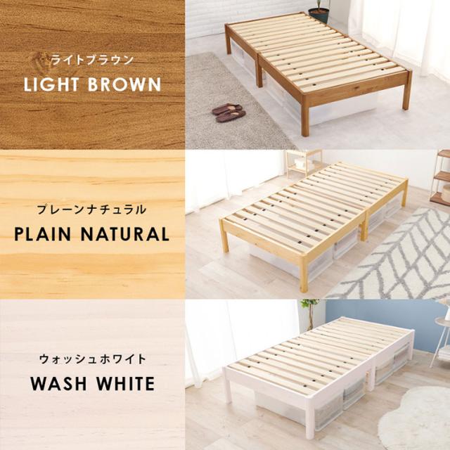 工具不要・簡単組立 ベッド シングル ポケットコイルマットレス付き 2点セット 耐荷重200kg 頑丈 ベッド ベッドフレーム すのこベッド 木製 北欧 おしゃれ(代引不可)【送料無料】