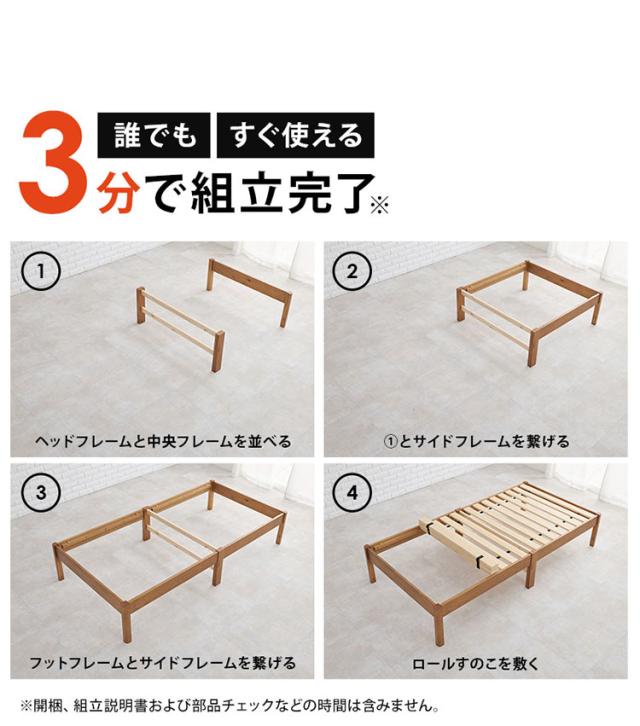 工具不要・簡単組立 ベッド シングル ポケットコイルマットレス付き 2点セット 耐荷重200kg 頑丈 ベッド ベッドフレーム すのこベッド 木製 北欧 おしゃれ(代引不可)【送料無料】