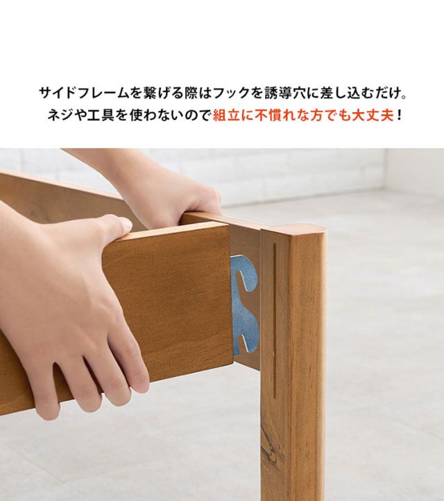 工具不要・簡単組立 ベッド シングル ポケットコイルマットレス付き 2点セット 耐荷重200kg 頑丈 ベッド ベッドフレーム すのこベッド 木製 北欧 おしゃれ(代引不可)【送料無料】
