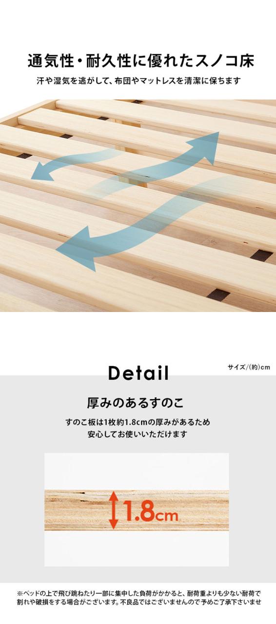 工具不要・簡単組立 ベッド シングル ポケットコイルマットレス付き 2点セット 耐荷重200kg 頑丈 ベッド ベッドフレーム すのこベッド 木製 北欧 おしゃれ(代引不可)【送料無料】