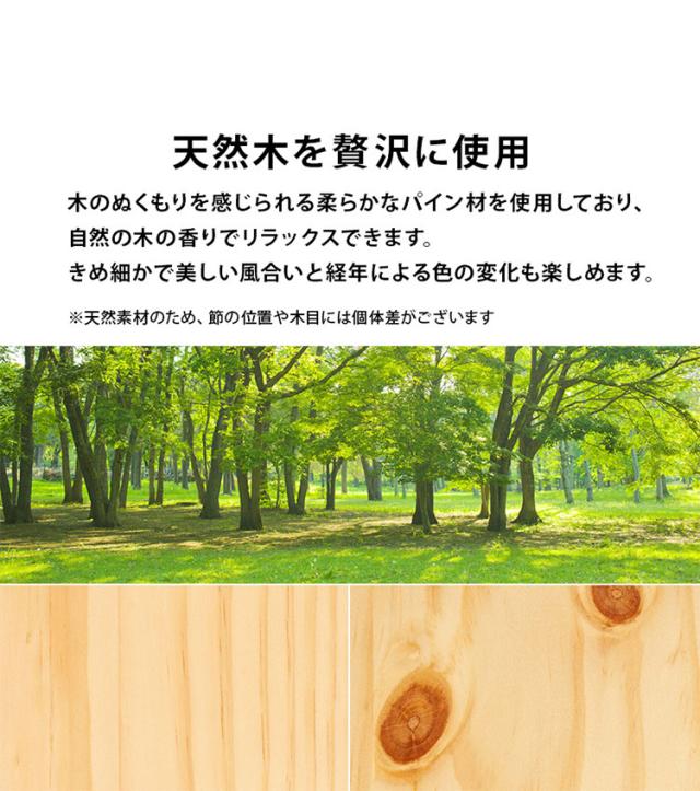 工具不要・簡単組立 棚コンセント付き ベッド シングル ボンネルコイルマットレス付き 2点セット 耐荷重200kg 頑丈 ベッド ベッドフレーム すのこベッド 木製 北欧 おしゃれ(代引不可)【送料無料】