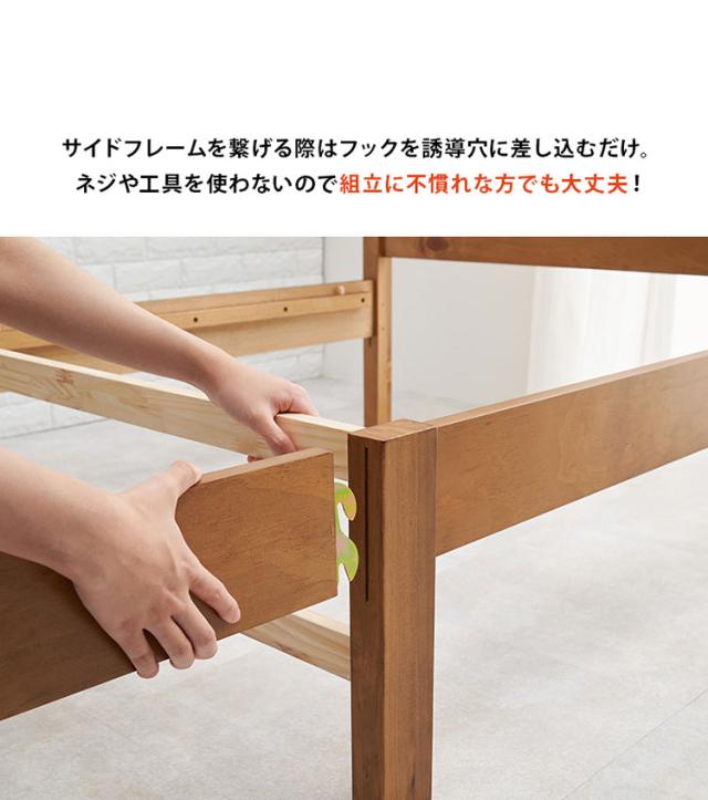 工具不要・簡単組立 棚コンセント付き ベッド シングル ポケットコイルマットレス付き 2点セット 耐荷重200kg 頑丈 ベッド ベッドフレーム すのこベッド 木製 北欧 おしゃれ(代引不可)【送料無料】_6