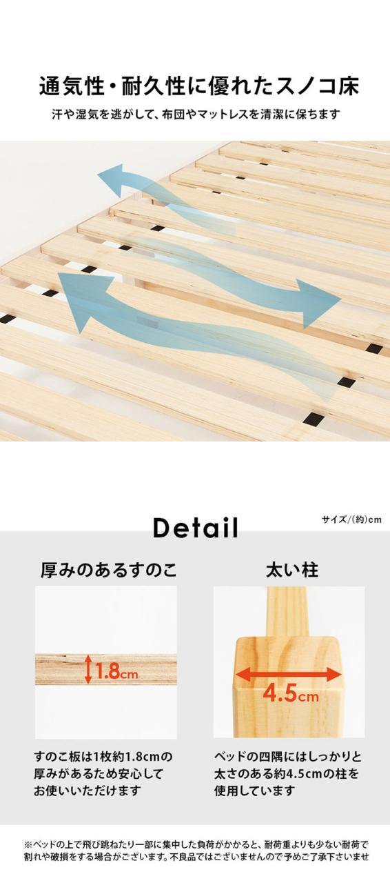 工具不要・簡単組立 棚コンセント付き ベッド シングル ポケットコイルマットレス付き 2点セット 耐荷重200kg 頑丈 ベッド ベッドフレーム すのこベッド 木製 北欧 おしゃれ(代引不可)【送料無料】_8