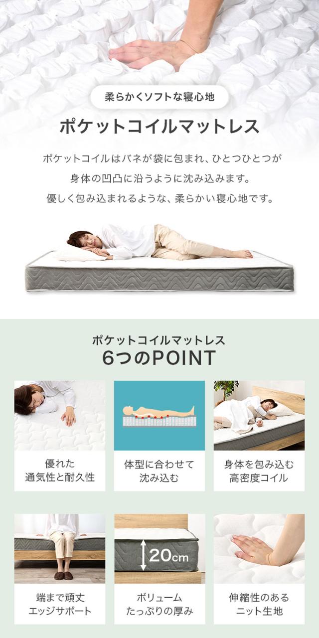 工具不要・簡単組立 引き出し・棚コンセント付き ベッド セミダブル ポケットコイルマットレス付き 2点セット 耐荷重200kg 頑丈 ベッド ベッドフレーム すのこベッド 木製 北欧 おしゃれ(代引不可)【送料無料】_12