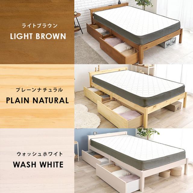 工具不要・簡単組立 引き出し・棚コンセント付き ベッド セミダブル ポケットコイルマットレス付き 2点セット 耐荷重200kg 頑丈 ベッド ベッドフレーム すのこベッド 木製 北欧 おしゃれ(代引不可)【送料無料】_14