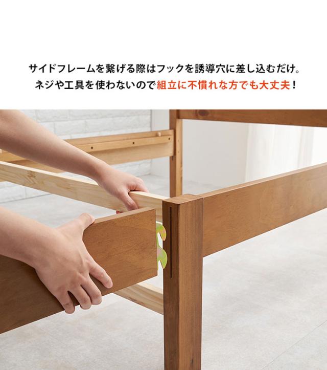 工具不要・簡単組立 引き出し・棚コンセント付き ベッド セミダブル ポケットコイルマットレス付き 2点セット 耐荷重200kg 頑丈 ベッド ベッドフレーム すのこベッド 木製 北欧 おしゃれ(代引不可)【送料無料】_5