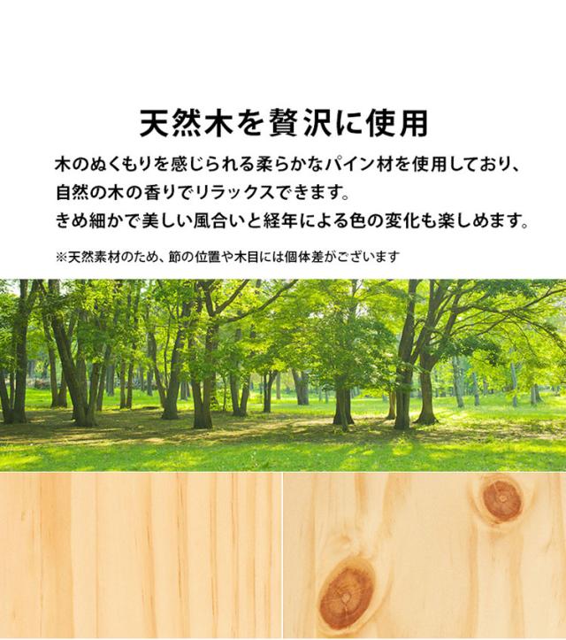 工具不要・簡単組立 引き出し・棚コンセント付き ベッド セミダブル ポケットコイルマットレス付き 2点セット 耐荷重200kg 頑丈 ベッド ベッドフレーム すのこベッド 木製 北欧 おしゃれ(代引不可)【送料無料】_9