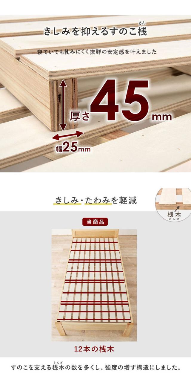 引き出し付き ベッド シングル ポケットコイルマットレス付き 2点セット 耐荷重350kg 頑丈 チェストベッド 宮棚付き コンセント