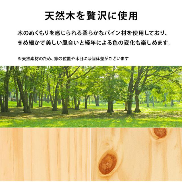 工具不要・組立簡単 ボンネルコイルマットレス付き シングルベッド セット 耐荷重200kg ベッドフレーム すのこベッド 北欧 おしゃれ(代引不可)【送料無料】_10
