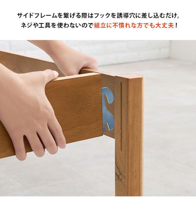 工具不要・組立簡単 ボンネルコイルマットレス付き シングルベッド セット 耐荷重200kg ベッドフレーム すのこベッド 北欧 おしゃれ(代引不可)【送料無料】_6