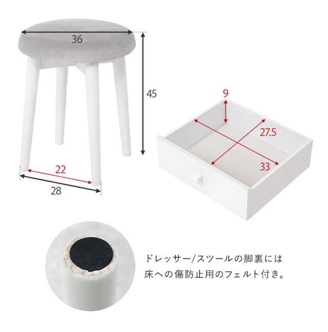 ドレッサー 幅75cm ウェーブミラー LEDライト付き スツール付き ドレッサーセット 引き出し 引出し デスク 机 ドレッサー 鏡 白 ホワイト おしゃれ(代引不可)【送料無料】_15