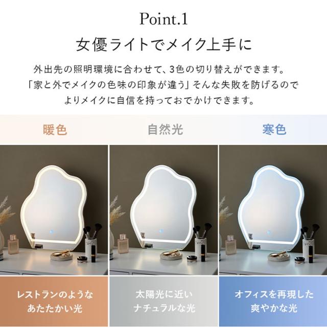 ドレッサー 幅75cm ウェーブミラー LEDライト付き スツール付き ドレッサーセット 引き出し 引出し デスク 机 ドレッサー 鏡 白 ホワイト おしゃれ(代引不可)【送料無料】_5
