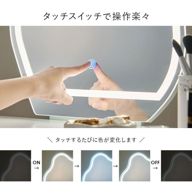 ドレッサー 幅75cm ウェーブミラー LEDライト付き スツール付き ドレッサーセット 引き出し 引出し デスク 机 ドレッサー 鏡 白 ホワイト おしゃれ(代引不可)【送料無料】_6