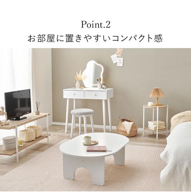 ドレッサー 幅75cm ウェーブミラー LEDライト付き スツール付き ドレッサーセット 引き出し 引出し デスク 机 ドレッサー 鏡 白 ホワイト おしゃれ(代引不可)【送料無料】_9