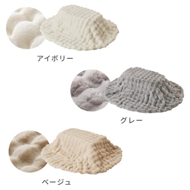 高さが変わる! 2wayこたつテーブル モコモコ布団付き 2点セット 年中