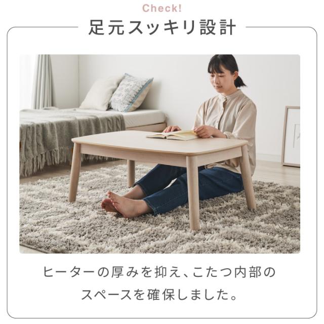 高さが変わる! 2wayこたつテーブル メレンゲ布団付き 2点セット 年中