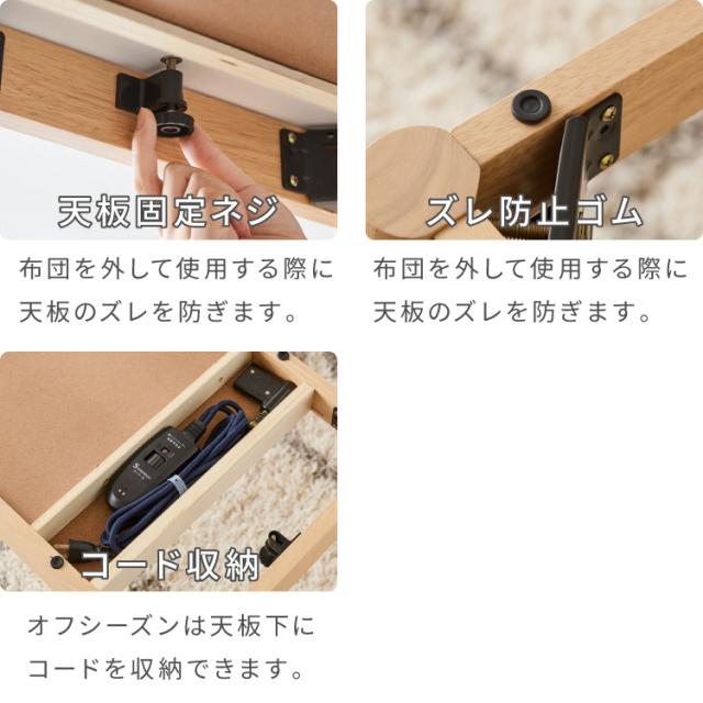 高さが変わる! 2wayこたつテーブル メレンゲ布団付き 2点セット 年中使える 高さ38cm/60cm 幅90cm おしゃれ ハイタイプ ロータイプ 切替式 こたつテーブル 北欧 ハイテーブル デスク ソファテーブル(代引不可)【送料無料】_11