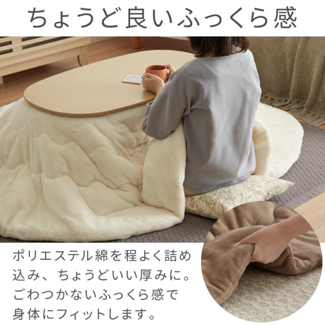 高さが変わる! 2wayこたつテーブル メレンゲ布団付き 2点セット 年中