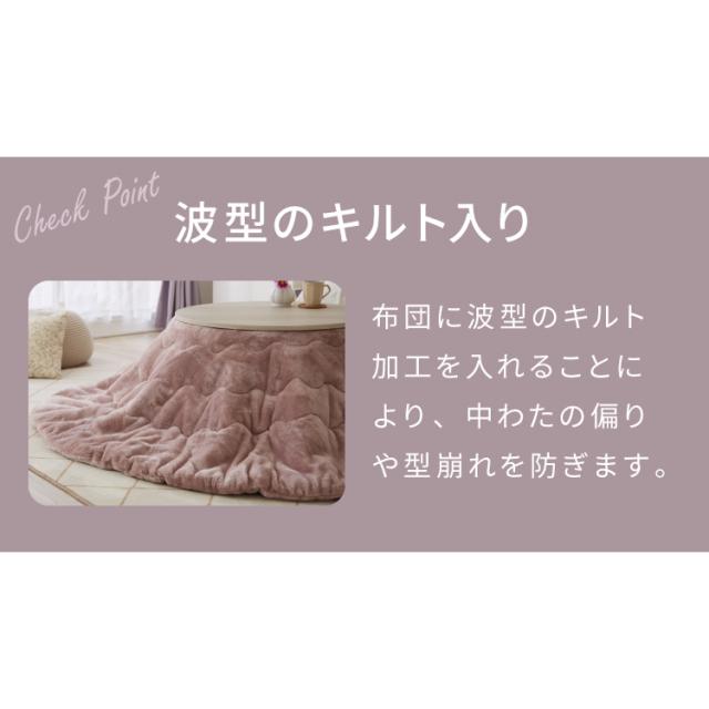 高さが変わる! 2wayこたつテーブル メレンゲ布団付き 2点セット 年中